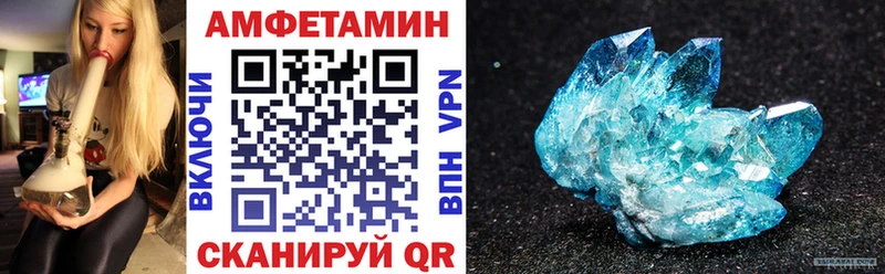 что такое наркотик  Сусуман  Amphetamine Premium 
