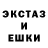 Амфетамин Розовый TIRBO DEKTER