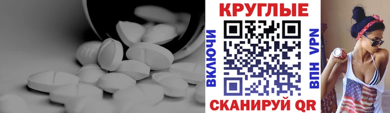 Экстази 300 mg  купить наркотик  Сусуман 