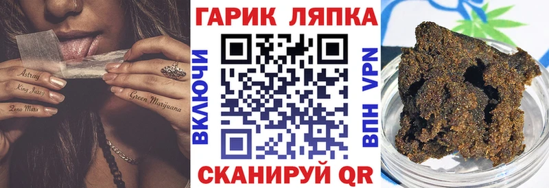 ГАШИШ Ice-O-Lator  Сусуман 
