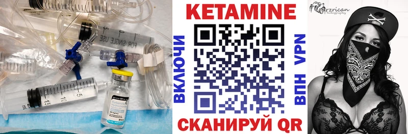 КЕТАМИН VHQ  Сусуман 