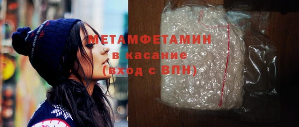 крисы Остров
