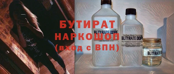 твердый Осинники