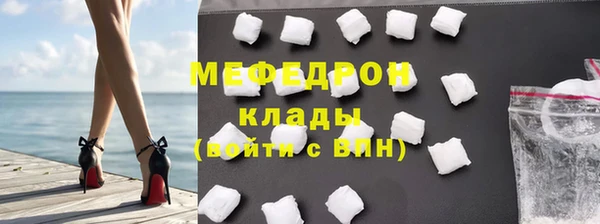 крисы Остров