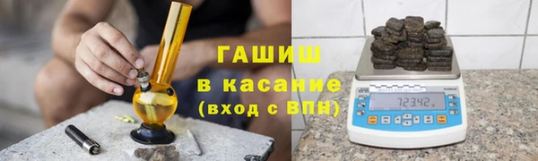 крисы Остров