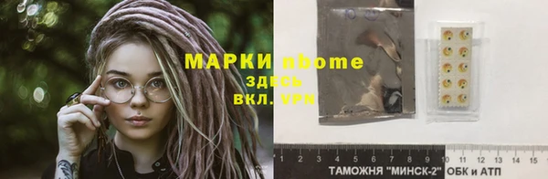 меф Осташков