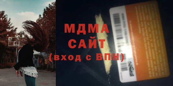 меф Осташков