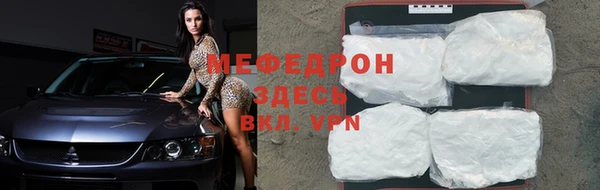 крисы Остров