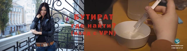 меф Осташков