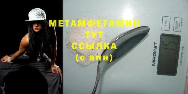 крисы Остров