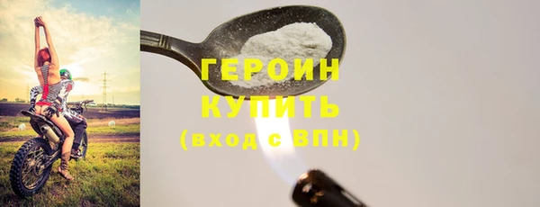 меф Осташков