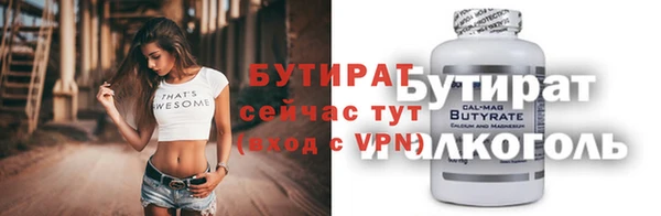 меф Осташков