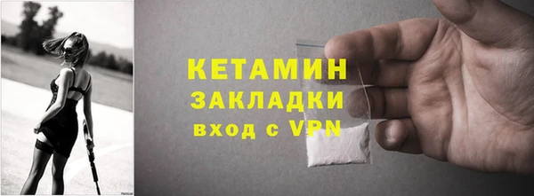 меф Осташков