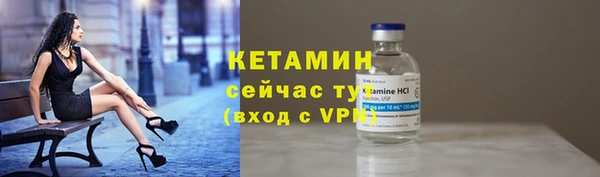 меф Осташков