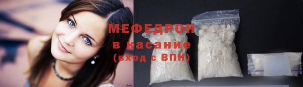 крисы Остров
