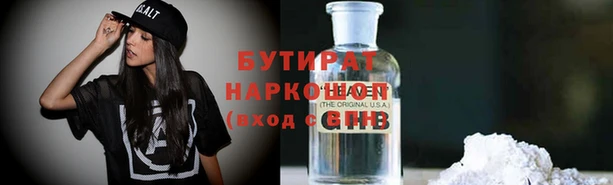 меф Осташков