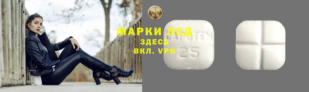 крисы Остров