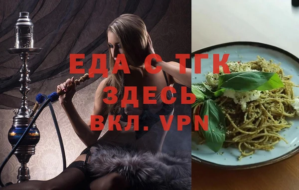 твердый Осинники