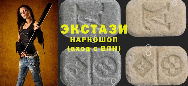 крисы Остров