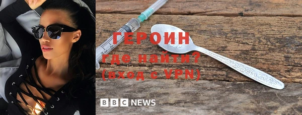 меф Осташков