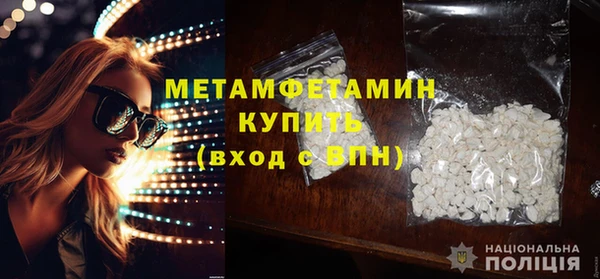 твердый Осинники