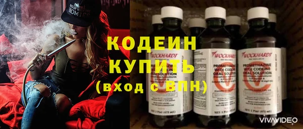 меф Осташков