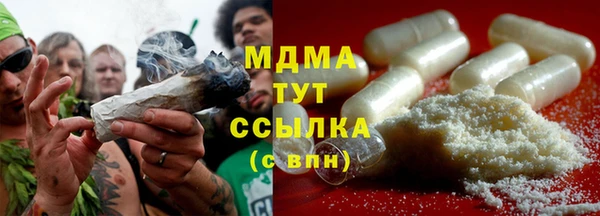 меф Осташков