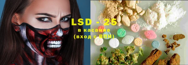 крисы Остров