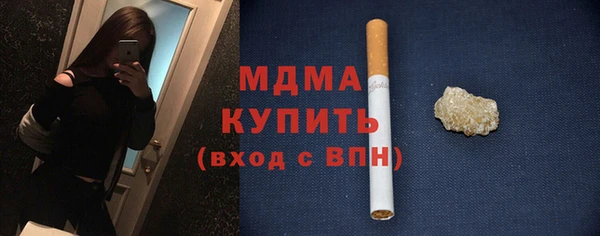 твердый Осинники