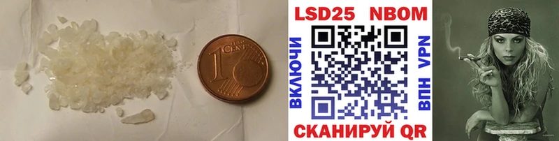 Лсд 25 экстази ecstasy Сусуман