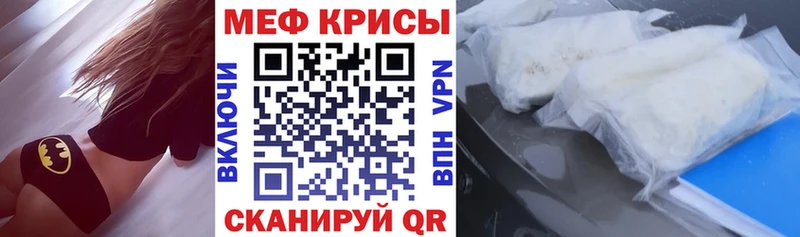 Меф кристаллы  Сусуман 