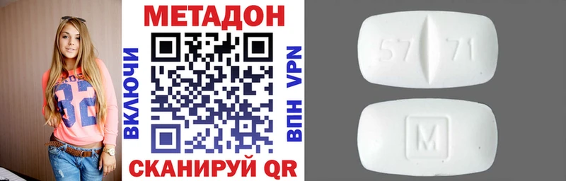 мориарти клад  Сусуман  МЕТАДОН methadone 