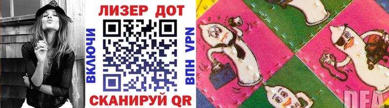 что такое наркотик  Сусуман  Наркотические марки 1,5мг 