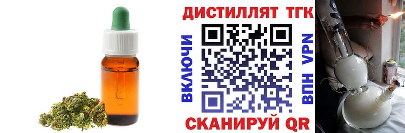 даркнет клад  Сусуман  Дистиллят ТГК Wax 